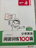 新概念英語1課課練習(xí)大全 贈音頻 課后培訓(xùn)視頻課可用同步練習(xí)冊英語語言思維能力訓(xùn)練小學(xué)初中k12英語小升初升高銜接 曬單實拍圖