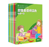 新東方超強英語閱讀力每日一讀（初級）6-14歲小學(xué)初中一二三四五六年級英語啟蒙教材分級閱讀繪本詞匯量閱讀能力課外書英語寶典   閱讀狂歡節(jié) 曬單實拍圖