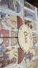 OAK FAMILY 新生嬰兒用品10件套禮盒孕媽送禮0-3個月寶寶百天禮物 小王子10件套禮盒 59cm 曬單實拍圖