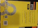 德福考試高分突破真題集TESTDAF 德?？荚囋汗俜秸J證 曬單實拍圖