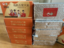 中農(nóng)糧心正宗有機(jī)五常大米原糧稻花香2號(hào) 東北大米10斤禮盒裝中農(nóng)糧心官方 有機(jī)五常大米5KG*5 曬單實(shí)拍圖