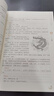 周易全書正版三全本全注全譯全本 易傳譯注周易正義為底本中國哲學(xué)書國學(xué)經(jīng)典四書五經(jīng)書籍 中華書局全集全解易經(jīng)入門基礎(chǔ)知識(shí) 周易 曬單實(shí)拍圖