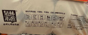泉林本色母嬰卷紙 3層140克*10卷衛(wèi)生實芯無芯廁扁卷紙巾（健康不漂白） 曬單實拍圖