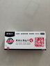 晨光(M&G)0.5mm黑色考試中性筆孔廟祈福系列學(xué)生全針管簽字筆拔蓋水筆AGPA4801 12支/盒（送橡皮1塊） 曬單實(shí)拍圖
