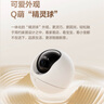 螢石 攝像頭C6C家用室內(nèi)云臺網(wǎng)絡(luò)攝像機高清wifi無線安防監(jiān)控攝像頭星光夜視遠程視頻 【AI星光版一鍵呼叫】c6c800萬 官方標配+壁裝支架 曬單實拍圖