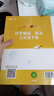 2025秋季春季新版蘇學(xué)精品英語(yǔ)三年級(jí)四年級(jí)五六年級(jí)上冊(cè)下冊(cè)譯林版小學(xué)小升初單元版全新修訂語(yǔ)法知識(shí)階梯同步練習(xí)聽(tīng)力訓(xùn)練 蘇學(xué)精品英語(yǔ) 六年級(jí)下冊(cè)英語(yǔ) 譯林版 曬單實(shí)拍圖
