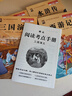 【正版有聲】四大名著原著青少年版小學(xué)生課外必讀小學(xué)生版全套4冊三國演義西游記紅樓夢水滸傳五年級下冊快樂讀書吧 有聲伴讀四大名著4本【現(xiàn)代文+人物關(guān)系圖+考點】 曬單實拍圖