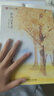 宛陵文韻 行楷練字帖美文優(yōu)選 秋風(fēng)過耳邊成年臨摹字帖成人硬筆書法練字本大學(xué)生男女生字體漂亮手寫體行草臨摹草書連筆字初學(xué)者入門速成 曬單實(shí)拍圖