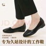 廚王皮鞋舒適單鞋女廚房餐廳服務(wù)員工作鞋平底春夏款 2002 黑色 37 曬單實(shí)拍圖