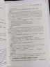 【現(xiàn)貨】2025年版全國注冊 城鄉(xiāng)規(guī)劃師 職業(yè)資格考試歷年真題集 城鄉(xiāng)規(guī)劃原理 曬單實拍圖