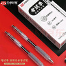 天卓天卓32931按動(dòng)中性筆學(xué)生用0.5mmST筆頭速干考試筆軟膠握套桿水筆 天卓32931按動(dòng)筆【紅色】 12支筆+20支筆芯 曬單實(shí)拍圖