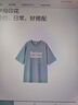 森馬（Semir）短袖T恤男夏季寬松字母印花上衣風(fēng)韓版男裝 海洋藍(lán)81407 185/100A/XXL 曬單實(shí)拍圖
