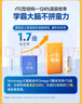 NOROMEGA大腦魚油軟膠囊omega-3深海魚油DHA學(xué)生青少年補(bǔ)腦rTG提高記憶力 【增強(qiáng)記憶】大腦魚油80粒（124%吸收率） 曬單實(shí)拍圖