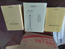 御纂醫(yī)宗金鑒（全四冊(cè)） 曬單實(shí)拍圖