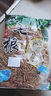 三七根正宗云南三七根須嫩根新鮮曬干田七根須燉湯煲湯 精選三七根（250克） 曬單實(shí)拍圖