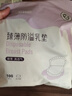 開麗防溢乳墊超薄 一次性干爽透氣溢乳墊奶墊防溢乳貼 100片裝 曬單實拍圖