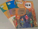 【新華書店正版】新版小學(xué)6六年級(jí)下冊(cè)人教版語文數(shù)學(xué)英語三起點(diǎn)全套3本教材課本部編版人教版六年級(jí)下冊(cè)語文數(shù)學(xué)英語教科書六下語數(shù)英語PEP教科書 曬單實(shí)拍圖