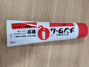 日本近江兄弟 Q軟膏 風(fēng)濕疼痛消炎藥膏 消腫止痛 活血化瘀 鐵打損傷摔傷扭傷 日版65g【2支裝】 曬單實(shí)拍圖