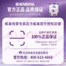 雀巢超啟能恩 3段幼兒乳蛋白部分水解配方奶粉 850g*2罐 曬單實拍圖