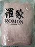 羅蒙（ROMON）羊,毛衫女價2025新款針衫開衫慵懶風(fēng)圓領(lǐng)星星扣針織毛衣打底外套 粉色 L 100-110斤穿 曬單實拍圖
