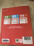 視覺注意力訓(xùn)練：高級 小學(xué)生孩子3-4年級益智趣味訓(xùn)練 視覺反應(yīng)能力信息捕捉篩查能力發(fā)散思維能力提升 題型多樣由易到難層層遞進(jìn) 曬單實(shí)拍圖