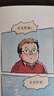 末日探險圖像小說：蠅王+電幻國度 西蒙·斯塔倫海格 視覺小說 科幻 人工智能 燒腦 電影級畫面 威廉·戈爾丁 諾獎得主代表作 歐美中學(xué)生必讀名著&塑造人生觀的成長經(jīng)典 圖像小說 果麥出品 曬單實拍圖