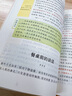 2025新版七年級上下冊語(yǔ)文同步作文人教版 初一7上學(xué)期教材書(shū)同步練習冊?xún)?yōu)秀作文高分范文精選滿(mǎn)分作文輔導大全中學(xué)生寫(xiě)作技巧書(shū)籍 【七年級上冊+下冊】同步作文 曬單實(shí)拍圖