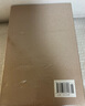 白鹿原 第四屆茅盾文學(xué)獎獲獎二十周年紀念 全3冊 圖書(shū) 曬單實(shí)拍圖
