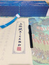 玖柒文房上林賦臨摹長(cháng)卷全篇5米描紅字帖孔雀藍手卷禮盒裝七夕情人節禮物送女朋友男朋友【狩獵圖-楷體】 曬單實(shí)拍圖