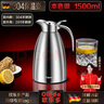 歐樂(lè )多（Olodo）德國 抗菌保溫壺大容量家用保溫水壺熱水瓶保溫暖水壺學(xué)生宿舍用 【本色銀】抗菌保溫壺 1.5L 曬單實(shí)拍圖