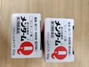 日本近江兄弟 Q軟膏 風(fēng)濕疼痛消炎藥膏 消腫止痛 活血化瘀 鐵打損傷摔傷扭傷 日版65g【2支裝】 曬單實(shí)拍圖