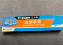 Excilor艾仕樂進(jìn)口腳氣膏汗腳臭專用的藥腳臭克星汗腳臭腳真菌感染 1盒體驗(yàn)裝【暢銷歐盟】無(wú)效退款 脫皮爛腳丫真菌感染專用軟膏水泡糜爛 曬單實(shí)拍圖