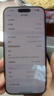iPhone美版機 Apple 蘋果 iPhone15 Promax 靈動島 全新拆封未激活手機 iPhone15Pro黑色 6.1寸 128G 美版有鎖+開孔 曬單實拍圖