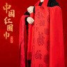 北羅中國紅色年會圍巾定制周年慶企業(yè)活動公司團(tuán)建聚會結(jié)婚圍脖印logo 【默認(rèn)不帶圖案，請聯(lián)系客服】 均碼 曬單實(shí)拍圖