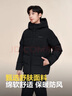 波司登反季冬季羽絨服男短款連帽加厚新國標90絨商場(chǎng)同款百搭外套 曬單實(shí)拍圖