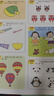 兒童全腦思維拓展訓(xùn)練999題 2-3-4-5-6-7歲幼兒左右腦開發(fā)思維邏輯訓(xùn)練書兒童專注力游戲書幼兒園小班中班大班潛能開發(fā)益智書籍 【2~3歲】兒童全腦思維拓展999題 曬單實拍圖