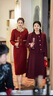 勤馳勤馳婚禮媽媽裝高檔禮服平時(shí)可穿的秋冬季外套喜結(jié)婚宴紅色喜婆 小香風(fēng)亮片套裝 2XL 均碼 曬單實(shí)拍圖