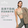 Spring Maternity喜臨哺乳文胸孕婦哺乳內(nèi)衣產(chǎn)后喂奶防下垂夏季時尚聚攏不勒胸 落日橘哺乳文胸（不含內(nèi)褲） S-M-L 曬單實拍圖