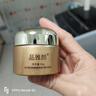 同仁堂黃芪霜老牌子國貨緊致滋潤養(yǎng)膚提亮膚色改善黃暗沉膚色護膚品50g 曬單實拍圖