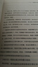 【正版包郵】股票大作手回憶錄 埃德溫·勒菲弗 著 股市的教科書 系列版本可選 新華書店旗艦店金融投資股票圖書書籍 股票大作手回憶錄【丁圣元注疏版】 曬單實(shí)拍圖