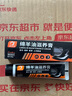 易潔亮鞋油擦鞋神器真皮保養(yǎng)油無色通用皮鞋皮革護(hù)理保養(yǎng)油黑色 曬單實(shí)拍圖