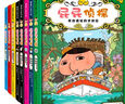 新華正版】屁屁偵探橋梁書動(dòng)漫畫版繪本版系列第一二輯番外篇全套【可自選】?jī)和适聢D書繪本3-6-8歲 ： 屁屁偵探橋梁書第一輯： 消失在黑夜里的巨人 曬單實(shí)拍圖