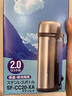 象?。╖O JIRUSHI）不銹鋼保溫杯/瓶大容量2L熱水杯戶外車載旅行水杯/壺 SF-CC20-XA  曬單實拍圖