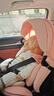 REEBABY啟睿pro兒童安全座椅0-3-12歲嬰兒寶寶車(chē)載汽車(chē)用 E1德國(guó)認(rèn)證 莫蘭粉 【isize/支撐腿/E1德國(guó)】 曬單實(shí)拍圖