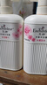 艾詩(shī)（Enchanteur）櫻花沐浴露男女通用持久留香沐浴液滋潤(rùn)補(bǔ)水保濕香氛沐浴乳 沐浴露668g*2-浪漫+櫻花 曬單實(shí)拍圖