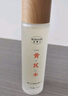 茉博士黃芪抗皺精華水補(bǔ)水保濕舒緩提亮祛黃淡紋亮膚抗衰爽膚水120ml 曬單實(shí)拍圖
