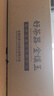 金鑲玉紫砂壺功夫茶具整套裝茶壺茶杯宜興原礦手工隨手禮品盒  八方來財(cái) 曬單實(shí)拍圖