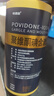 3盒裝[怡速欣] 聚維酮碘含漱液250ml:2.5g/瓶 曬單實(shí)拍圖