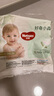 好奇（Huggies）小森林拉拉褲XXXL28片(17kg以上)心鉆【透氧頂配更低敏】 曬單實(shí)拍圖