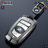 紳創(chuàng)適用于老款寶馬汽車鑰匙套5系525li3系320325ix1x2x3x4x5x6包殼扣 曬單實拍圖